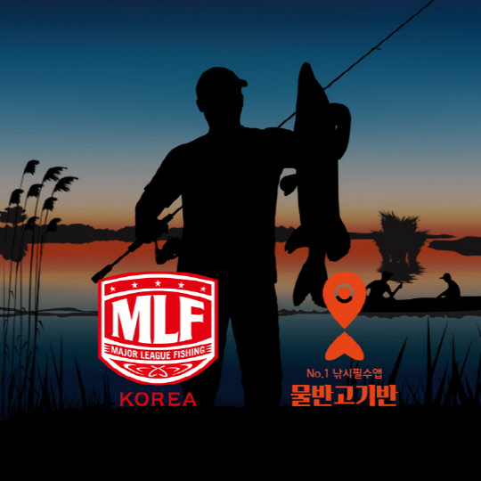 사진= 사진= 물반고기반. 제공